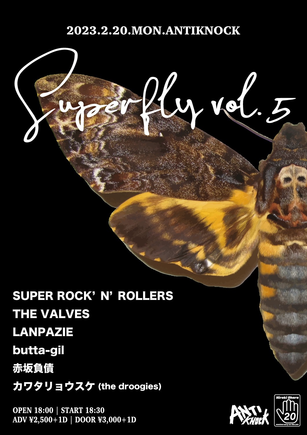 2023.2.20(月) 「Superfly Vol.5」@新宿Antiknockの詳細