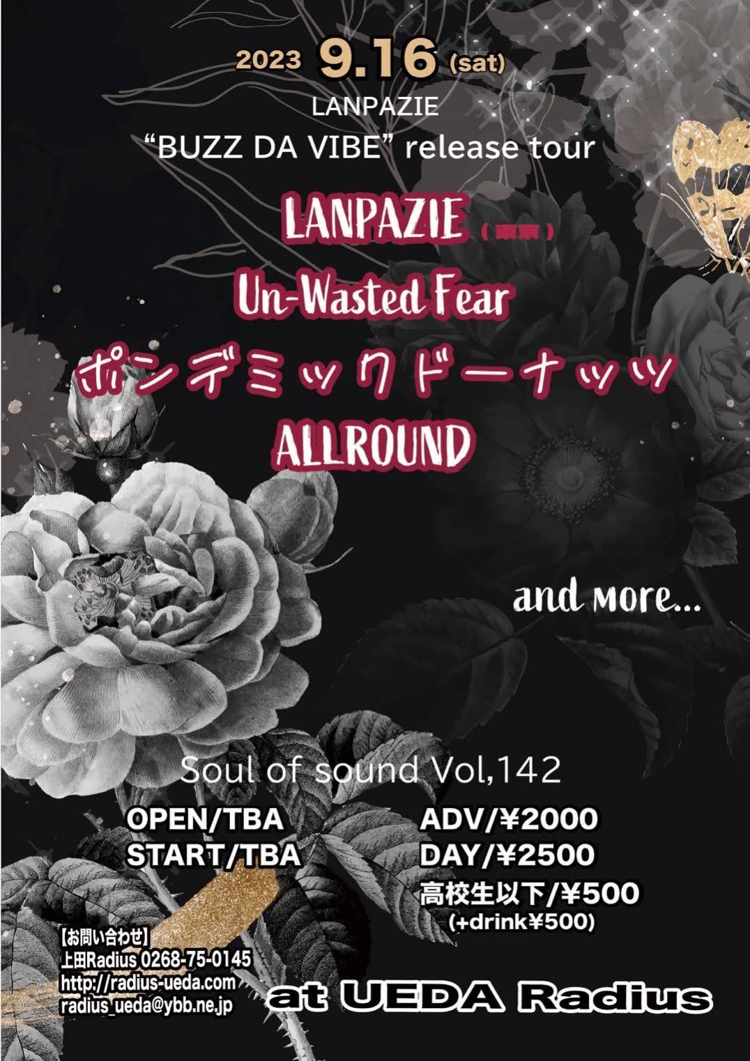 2023.9.16(土) Soul of sound Vol,142 LANPAZIE" BUZZ DA VIBE release tour＠長野上田Radiusの詳細