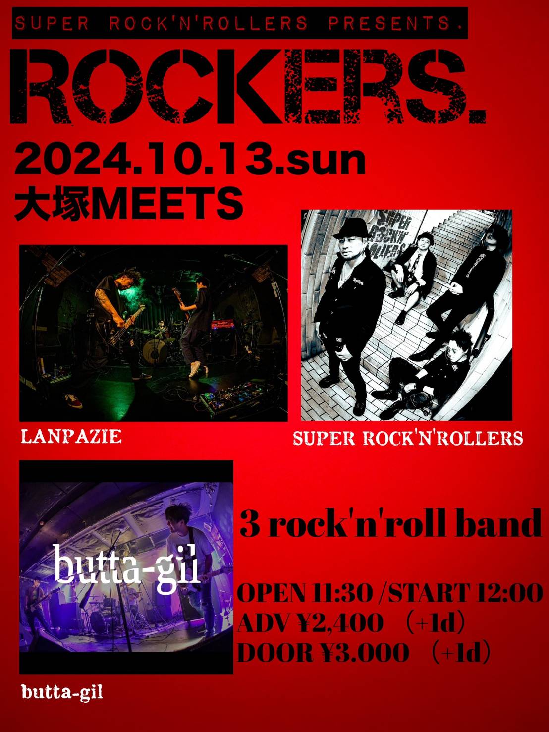 2024.10.13（日）SUPER ROCK'N'ROLLERS presents 3MAN ROCK'N'ROLL BATTLE 【ROCKERS.】@大塚MEETS