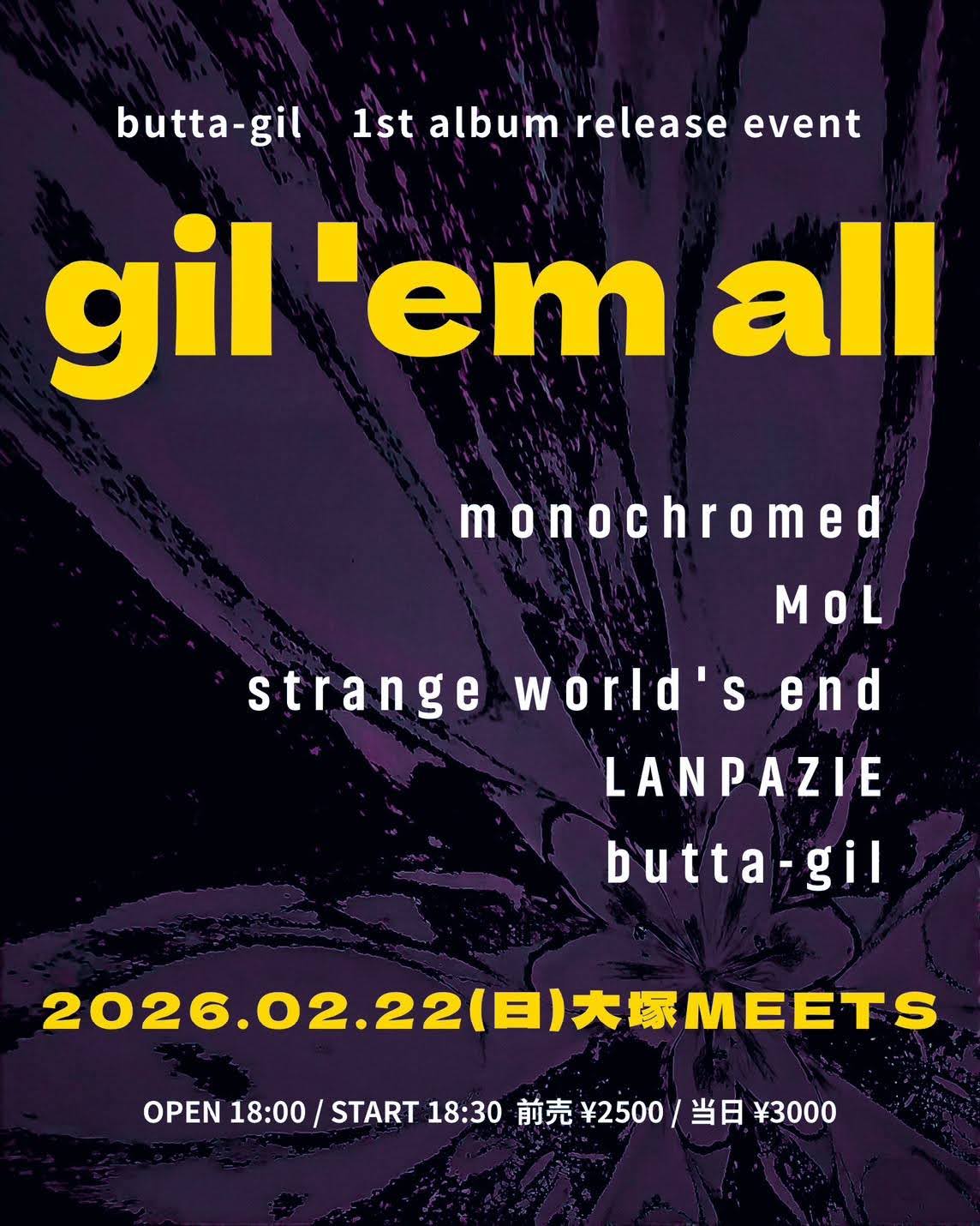 2026.2.22(日)「gil 'em all」@大塚MEETSの詳細