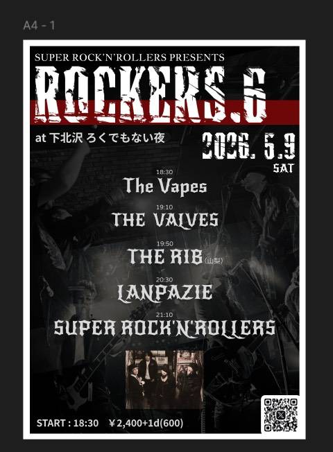 2026 5.9（土）「ROCKERS.6」@下北沢ろくでもない夜